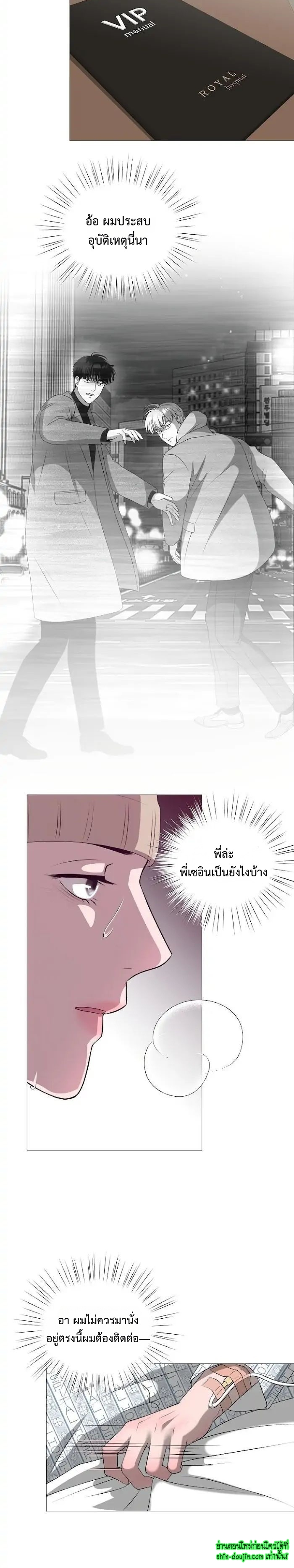 My Hyung’s Sunbae EP 1